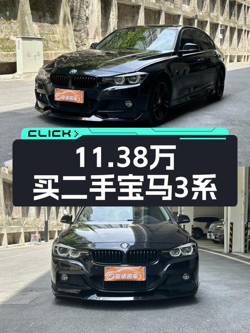 1次过户的 2018款宝马 320Li M运动曜夜版，报价11.38万！