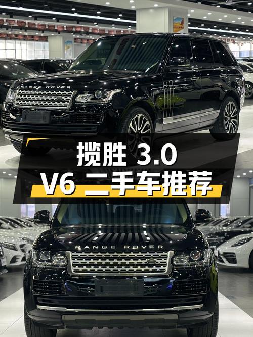 2017 款揽胜 3.0 V6 SC Vogue 中大型 SUV 二手车推荐