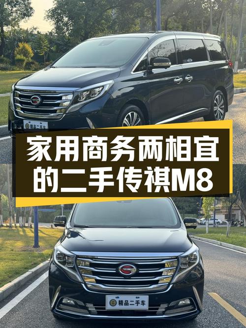 家用商务两相宜，2018款传祺M8一手车况仅售10万出头