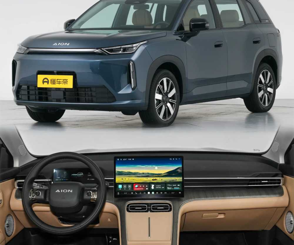 锐评埃安i60话题封面图