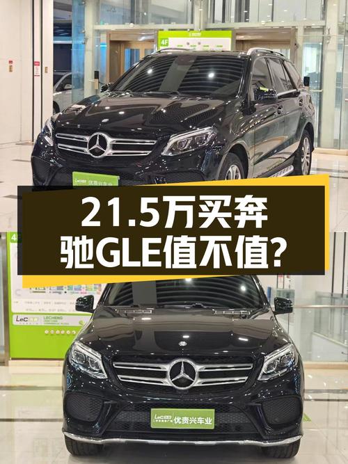 21.5万可入 2017款奔驰 GLE 320，10万公里黑色中大型SUV