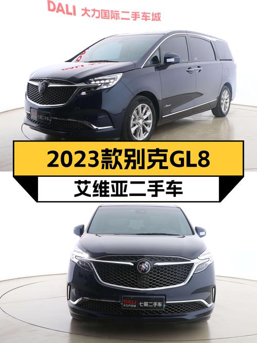 2023款别克GL8艾维亚，5.8万公里准新车，商务接待新选择？
