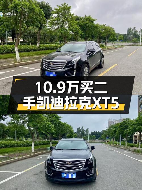 10.9万买 2016款凯迪拉克XT5，8.1万公里，过户3次