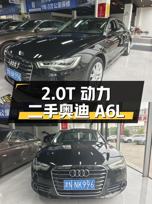 10.58 万买二手奥迪 A6L，2.0T 动力+CVT 变速箱