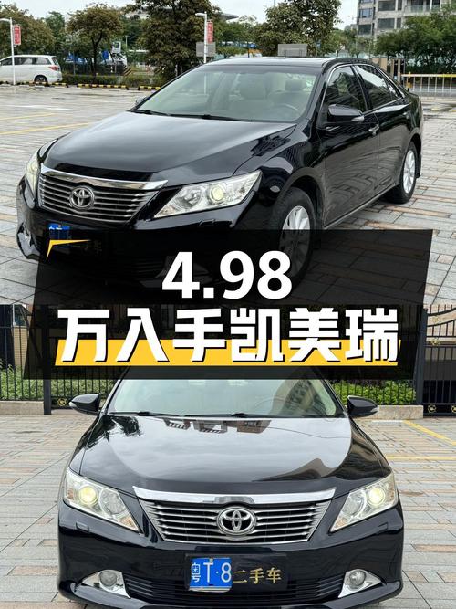 4.98万即可入手 2012款凯美瑞 2.5G 豪华版，12万公里