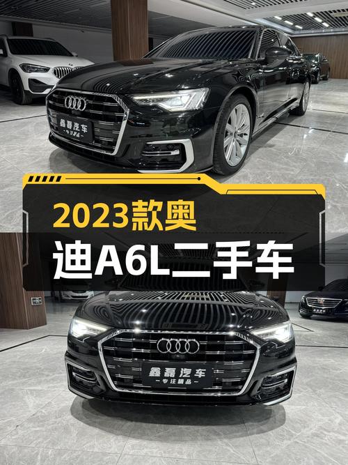 2023款奥迪A6L，一手准新车，宜商宜家，31.8万值不值？