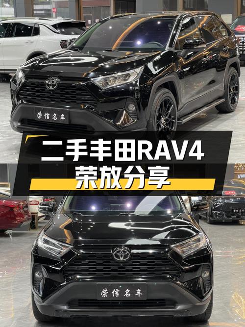 一手丰田RAV4荣放，2022款2.0L，6.99万公里，城市SUV新选择！