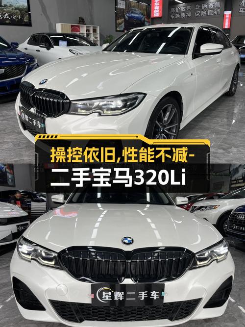 操控依旧，性能不减，宝马320Li M运动套装，圆你蓝天白云梦！