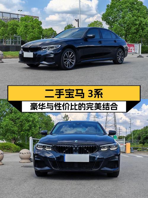 20万不到即可拥有 22款宝马 3系，值不值？