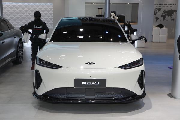 风云A9 2026款 基本型厂商_基本信息图