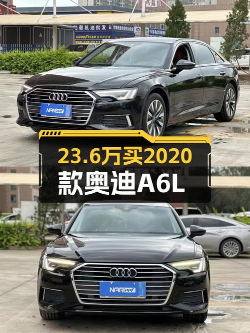 23.6万买 2020款奥迪A6L，银川车源，7万公里1过户