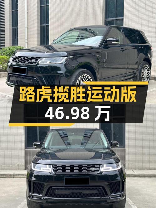 46.98万入手 2018款路虎揽胜运动版，9万公里，西安车源