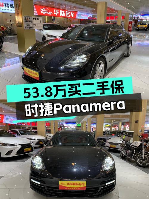 53.8万的 2017款保时捷 Panamera 行政加长版，值吗？