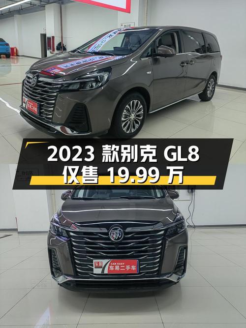0过户的 2023款别克GL8仅售19.99万，值不值？