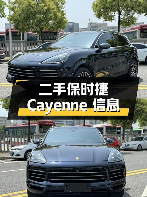 二手保时捷Cayenne：2018款3.0T，6万公里一手车，性能依旧在线？