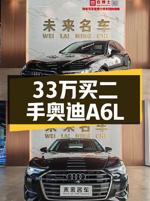 33万喜提准新奥迪A6L，7.7秒破百，它不香吗？