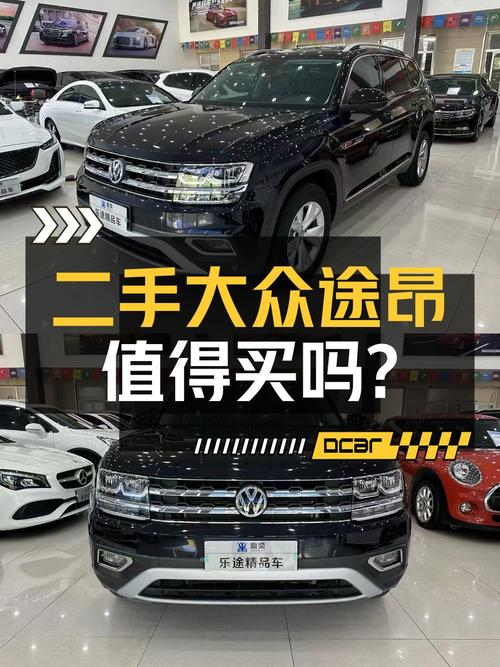 2020年大众途昂，表显5.9万公里，0过户卖16.5万贵吗？