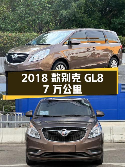 12.68万的 2018款别克GL8，7万公里，深圳车源可入吗？