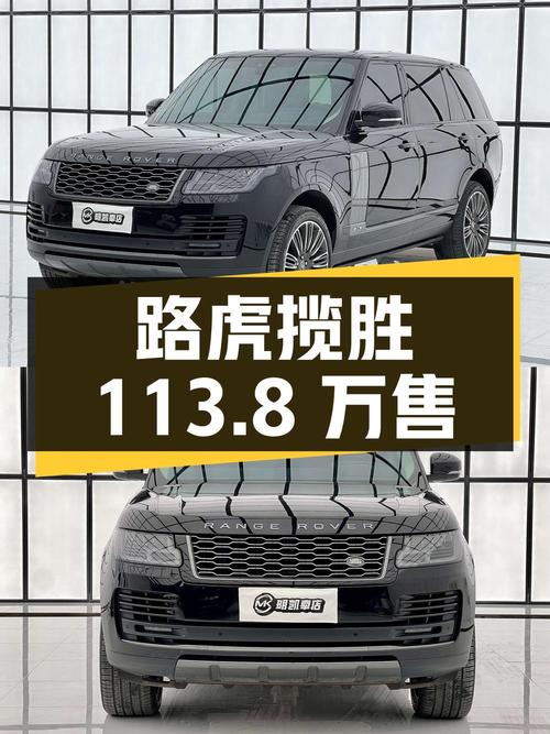 2021年路虎揽胜传世加长版，5万公里，邯郸车源仅售113.8万！