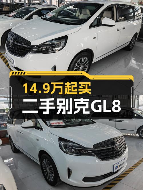 14.9万起，21款别克GL8陆上公务舱，7.2万公里，宜商宜家大七座