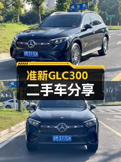准新GLC300，一手车况，城市SUV也能玩转速度与激情！