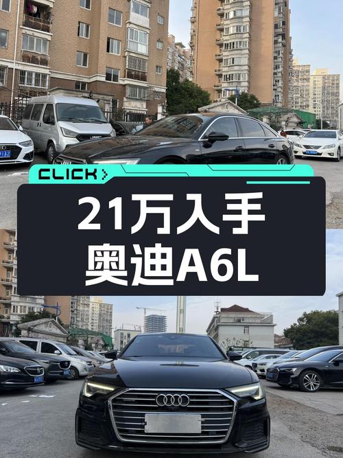 2020年奥迪A6L，21.88万圆你“西装暴徒”梦！