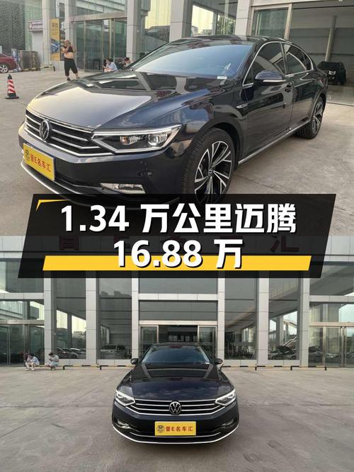 21年1.34万公里迈腾，晋城车源，16.88万可入