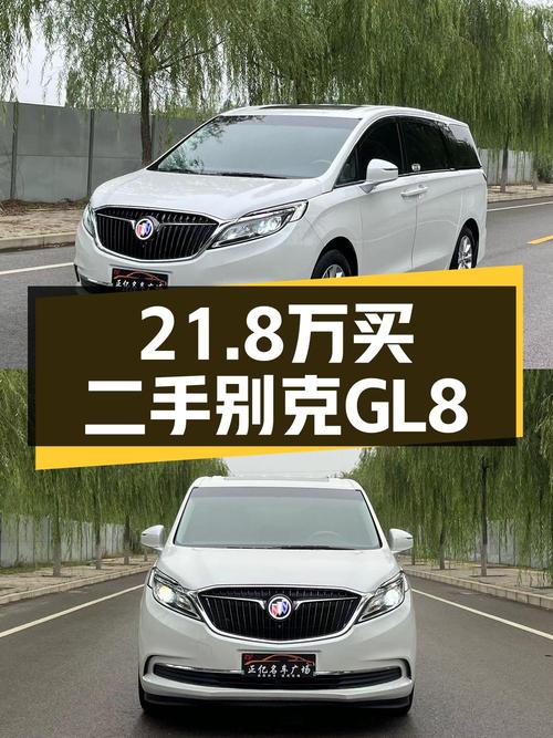 21.8万的 2018款别克GL8白色10万公里0过户值不值？