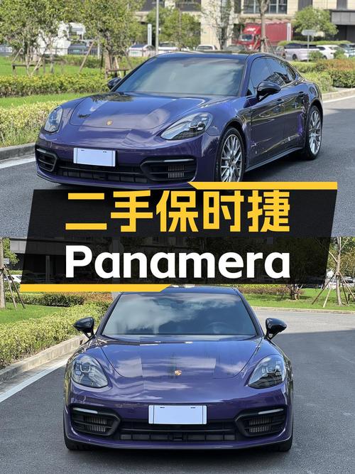 2023款保时捷 Panamera，88.8万，紫色1.72万公里，值吗？