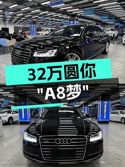 32万圆你“A8梦”，2016款奥迪A8L，5.2万公里一手车况