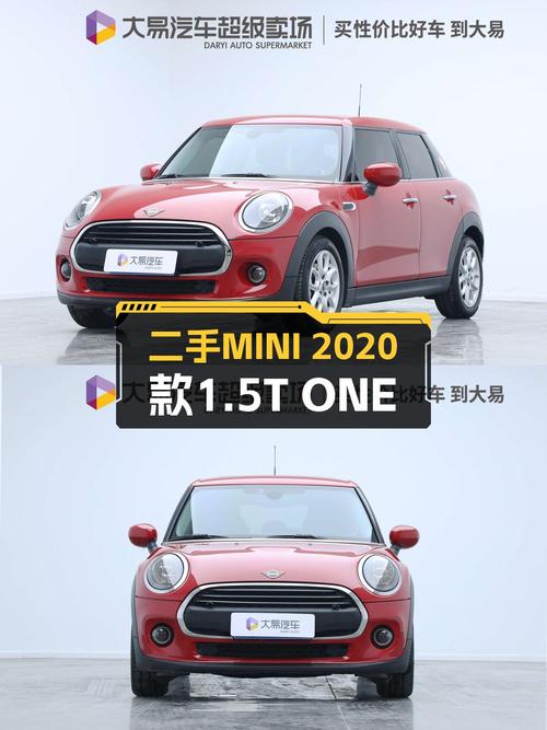 2020年的MINI 1.5T ONE红色，3.3万公里仅售 11.98万！