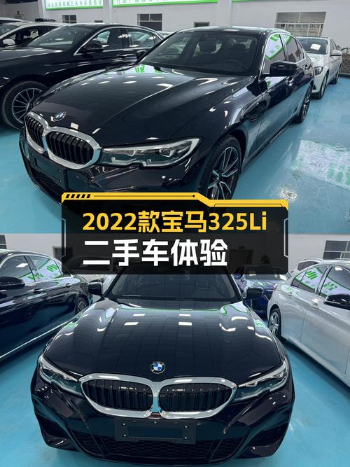 操控依旧，魅力不减，2022款宝马325Li M运动套装二手车体验