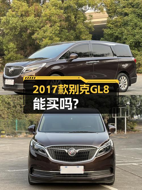 家用商用两相宜，2017款别克GL8ES，11万多元就能入手？
