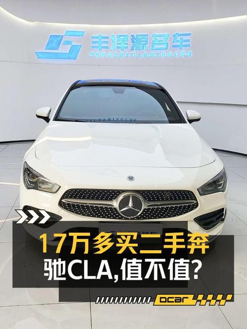 17.7万买 2022款奔驰 CLA 四门轿跑车，襄阳车源