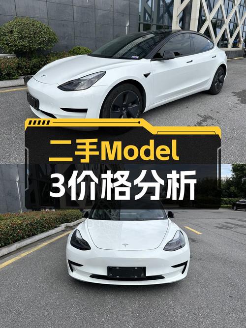 22年特斯拉Model 3白色6万公里1次过户仅售15.2万！