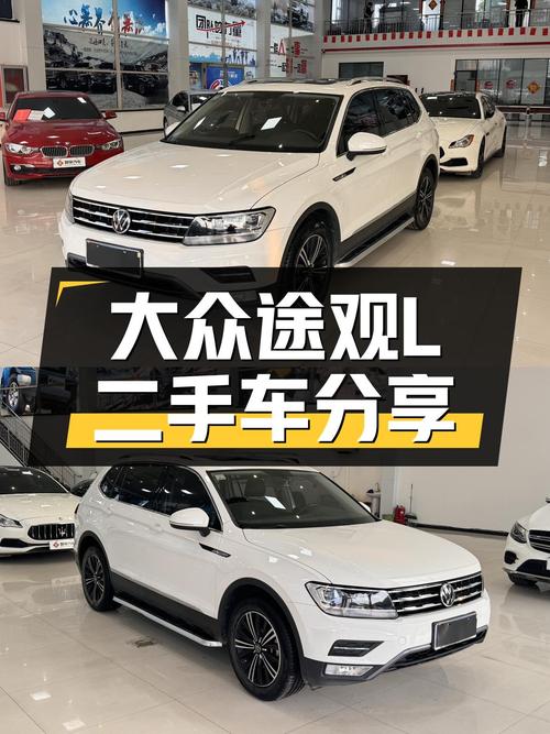 21年大众途观L，5.5万公里，12万出头，家用SUV性价比之选？