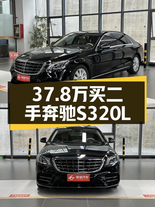 12万公里的 2016款奔驰 S级，赣州车源仅售 37.8万！
