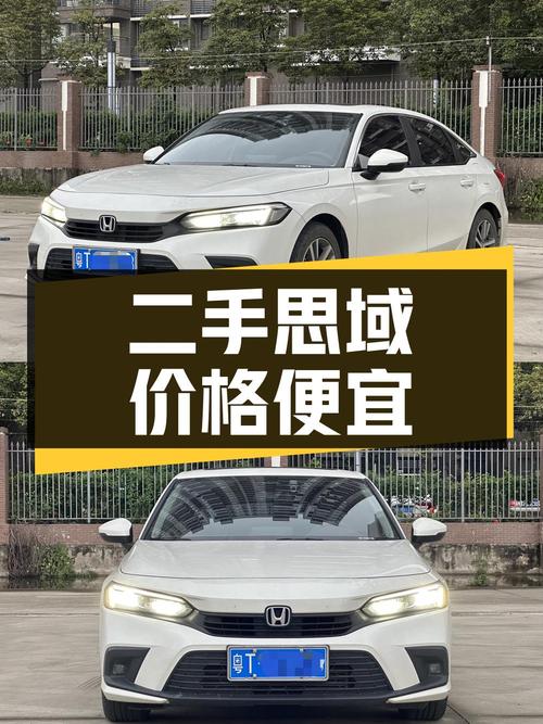 二手思域 2022款 240TURBO CVT劲动版，价格便宜，车况良好