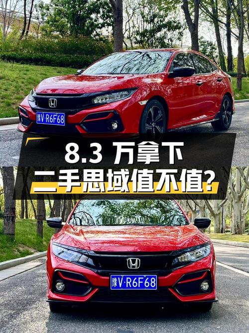 二手思域 2020款 HATCHBACK 220TURBO CVT潮酷控，8.3万拿下值不值？