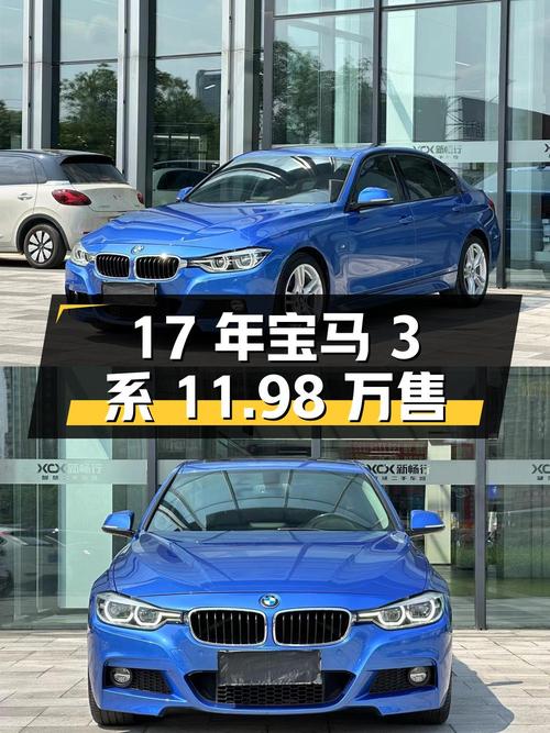 17年宝马 3系蓝色，11万公里，1次过户，南宁车源仅售11.98万