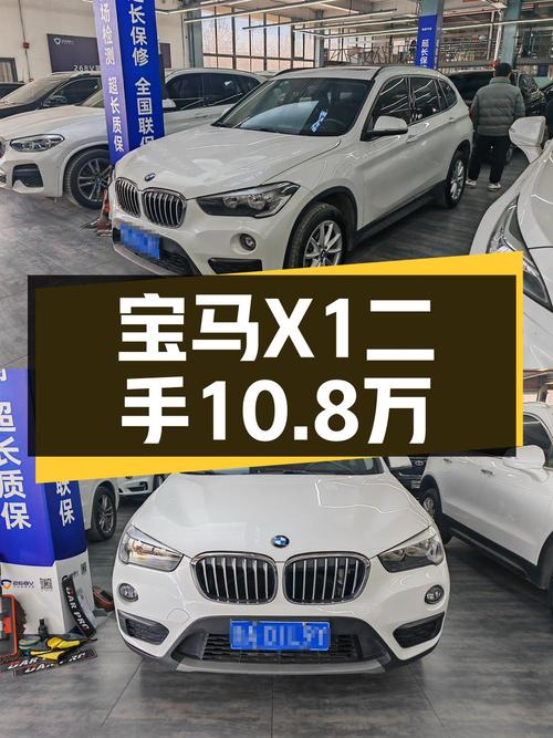 10万出头买 2019款宝马X1，7万公里，值不值？