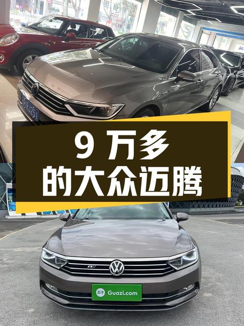 9万多的大众迈腾 2018款，香槟色9万公里 3次过户