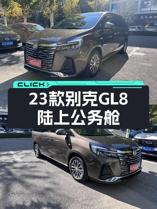23款别克GL8陆上公务舱，准新一手车，商务接待新选择？