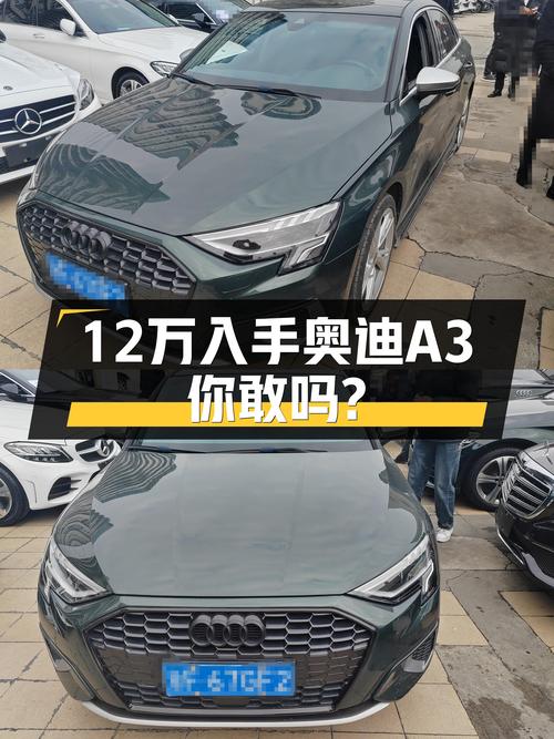22年9月奥迪A3，一手准新车，12万出头就能体验豪华品牌？