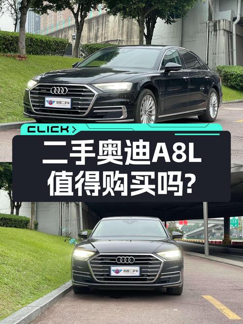 5.7秒破百，2018款奥迪A8L一手车，38.8万圆你"老板梦"？