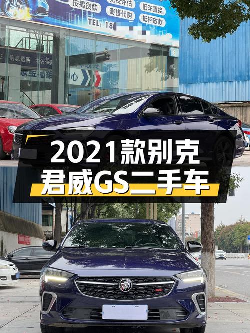 10.88万可拿下 2021款别克君威 GS，紫色车身很酷炫