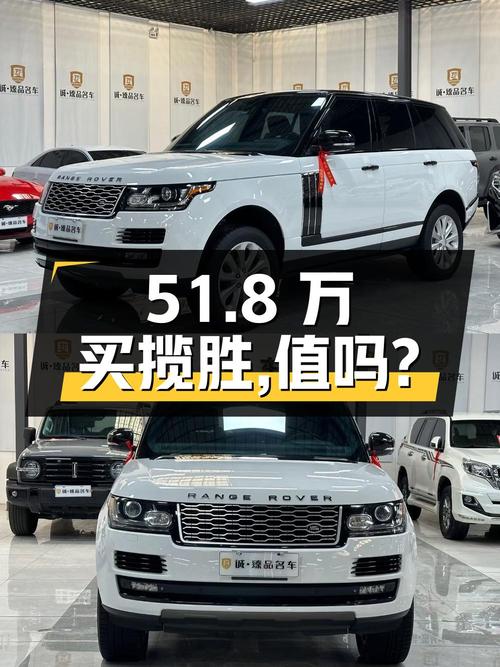 51.8万买 2015款揽胜，11万公里，三次过户，值吗？