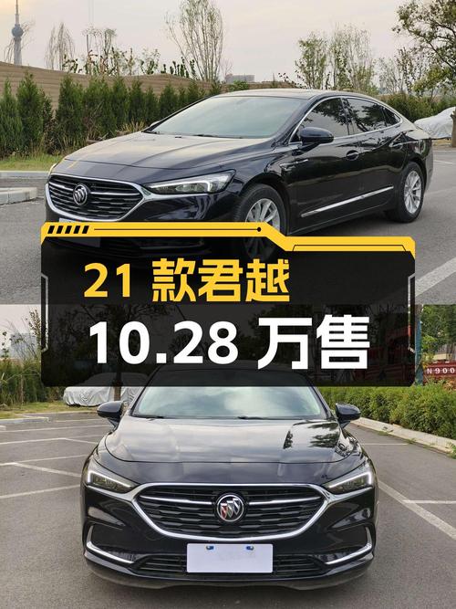 2021款别克君越，蓝色，3.4万公里，1次过户，仅售10.28万！