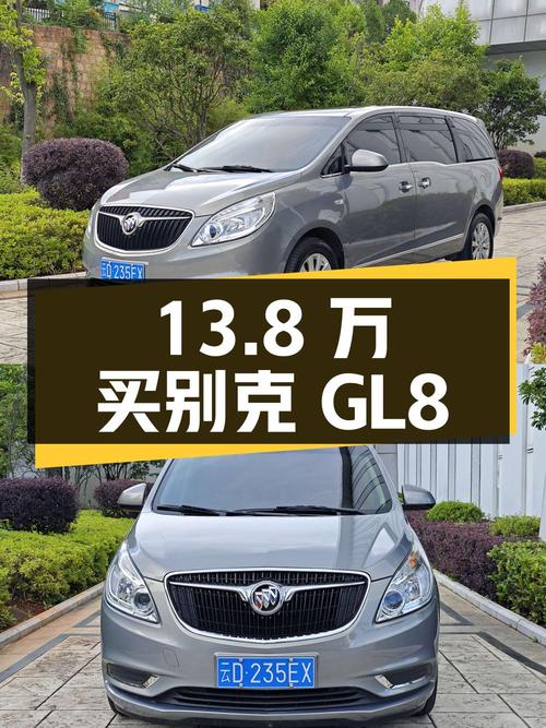 13.8万买 2018款别克GL8，香槟色10万多公里