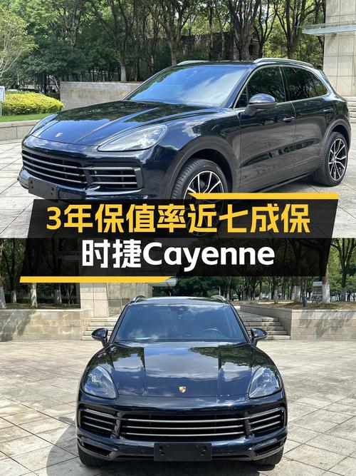 61.8万买 2019款黑色保时捷 Cayenne，值吗？